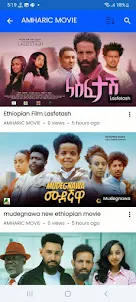 Ethiopian Movie Amharic Film