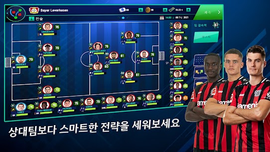 Soccer Manager 2022- 축구게임 1.5.0 +데이터 3