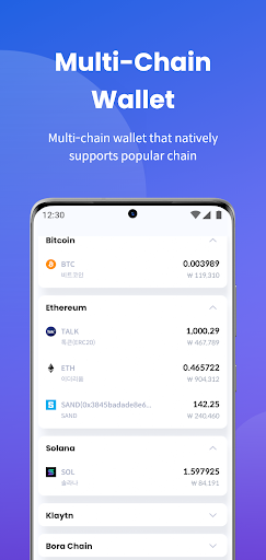 Talken Multi-chain NFT Wallet Screen 2