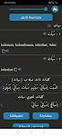screenshot of معجم المعاني عربي إندونيسي