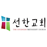 선한감리교회 icon