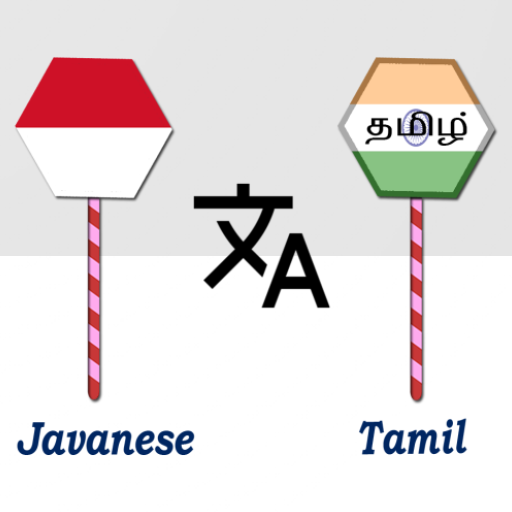 Javanese To Tamil Translator logo
