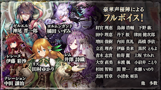 Game screenshot 幻獣契約クリプトラクト hack