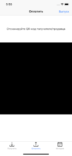 Ярмарка Новой Школы Screen 2
