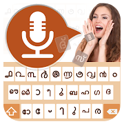 Speak to Type Malayalam - Voice Typing Keyboard  for PC Windows and Mac