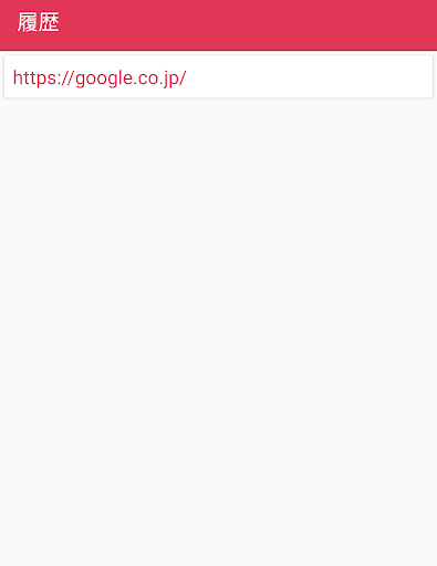 UsaQR Reader Screen 2