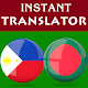 Filipino Bengali Translator