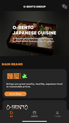 Android application O-Bento Group screenshort