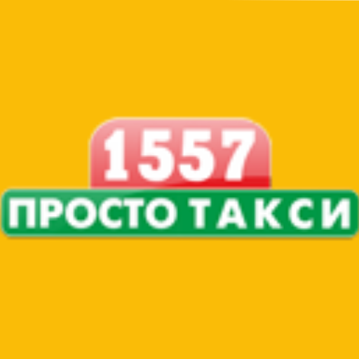 Такси 1557 Севастополь 2.45 Icon