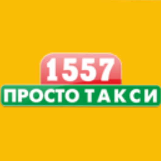 Такси 1557 Севастополь  Icon