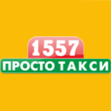 Такси 1557 СевастоРоль icon