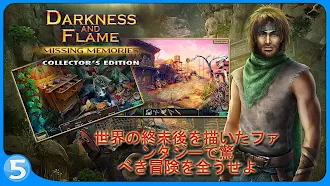 Game screenshot ダークネス・アンド・フレイム 2 mod apk
