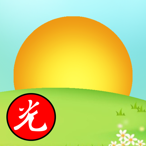모두의고스톱 logo