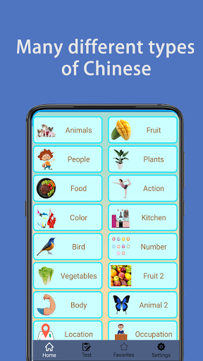 Android application Write Chinese | learn Chinese screenshort