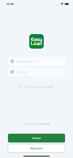 EasyLoan Screen 3