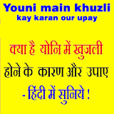 Youni Main Khuzli icon