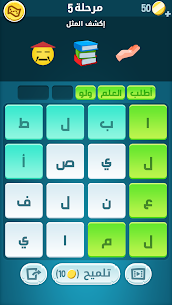 العاب كراش، كلمات متقاطعة،السر APK for Android Download 5