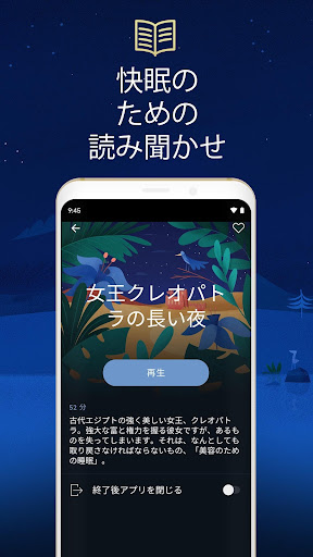 Relax Melodies 睡眠 瞑想 マインドフルネス Google Play のアプリ