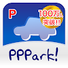 PPPark! -駐車場料金 最安検索- icon