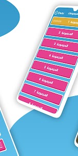 ألغاز ذكاء APK for Android Download 2