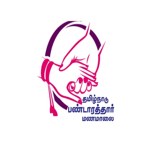 Pandarathar Matrimony logo