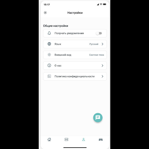 Autotrader – Shop All the Cars screenshot 16