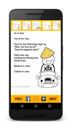 Tularan Si Juan Screenshot 3 - AppWisp.com