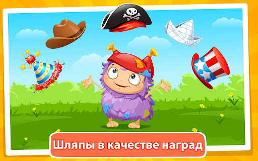 Логика для детей Screenshot 5