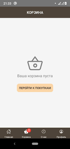 Android application Zam Zam screenshort