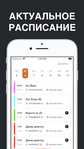 Android application Joy Fitness screenshort