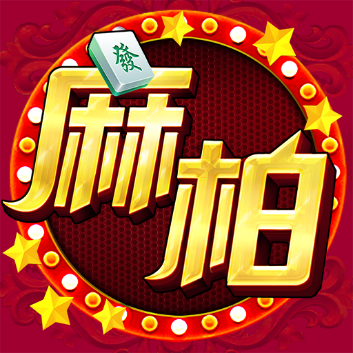 麻將柏青哥：十張輕鬆做大牌 logo