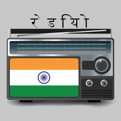 FM Radio - all India radio - Apps on Google Play