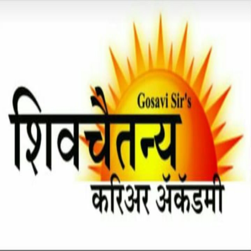 Shivchaitanya Career Academy