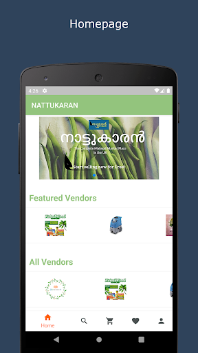 Android application Nattukaran screenshort