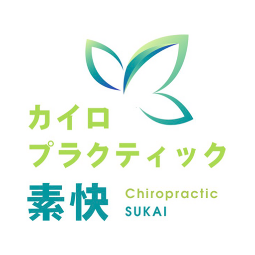 美容カイロサロン素快公式アプリ logo