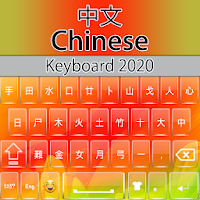 Chinese Keyboard 2020  Emoji