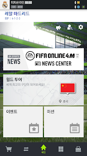 FIFA ONLINE 4 M by EA SPORTSu2122 1.20.6007 screenshots 18