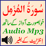 Surat Muzammil Best Mp3 Audio icon