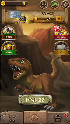 Jewels Dino Age : マッチ 3 パズルのおすすめ画像5