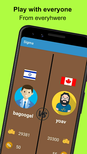 Sigma | Code Wars Screen 2