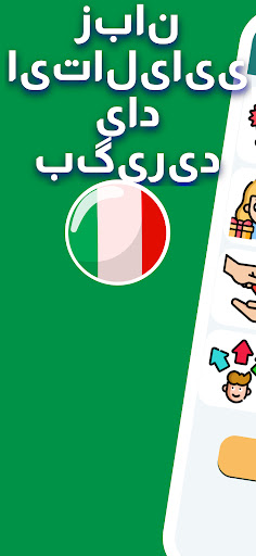 پیش نمایش برنامه