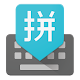 Google Pinyin Input Download on Windows