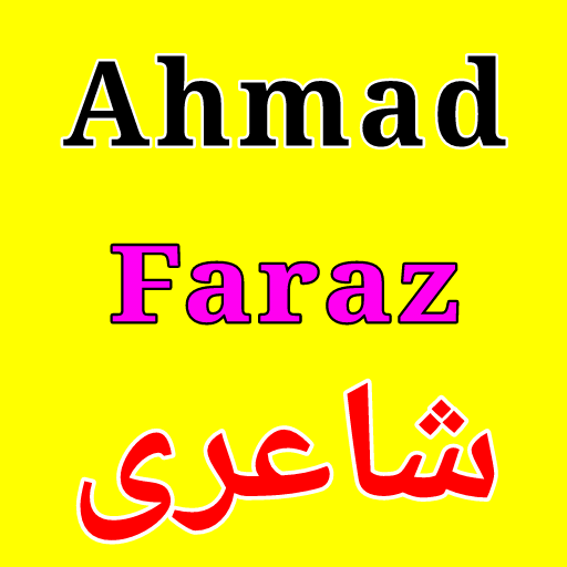 Ahmad Faraz Poetry - احمد فراز