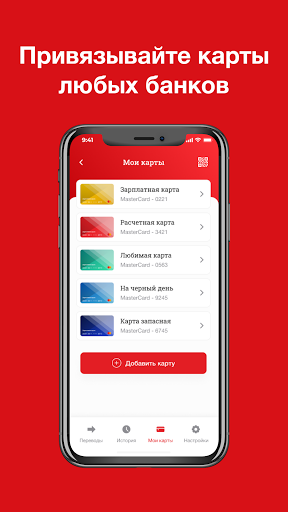 MoneyApp Screen 2