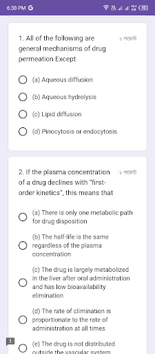 Pharmacology MCQ Screen 3