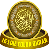 16 Line Color Quran: Tajveed icon