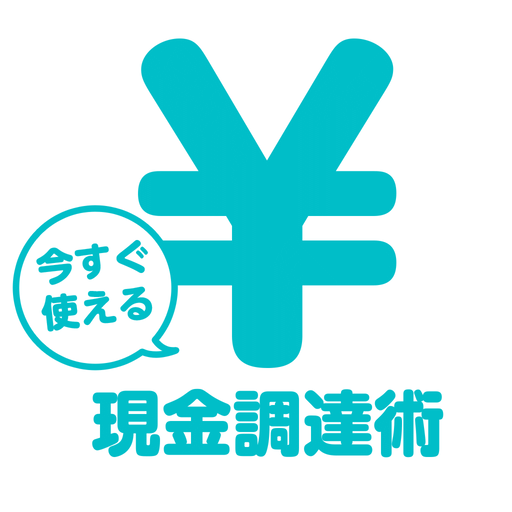 主婦でも稼げる副業のお得情報まとめアプリ logo