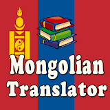 Mongolian Translatior icon