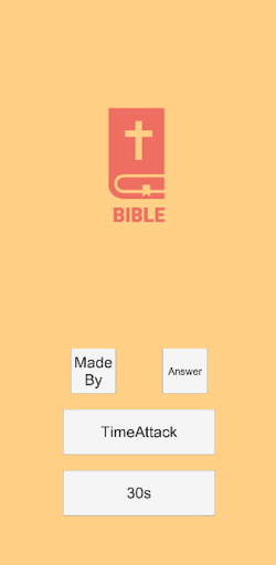 Android application 성경 타임어택 screenshort