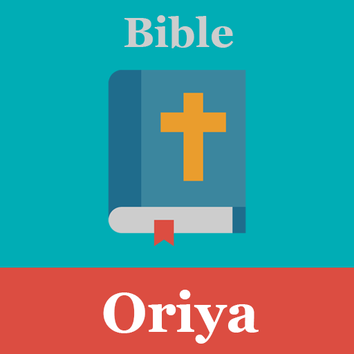 Oriya Bible - ଓଡିଆ ବାଇବେଲ (Off 1.0.1 Icon